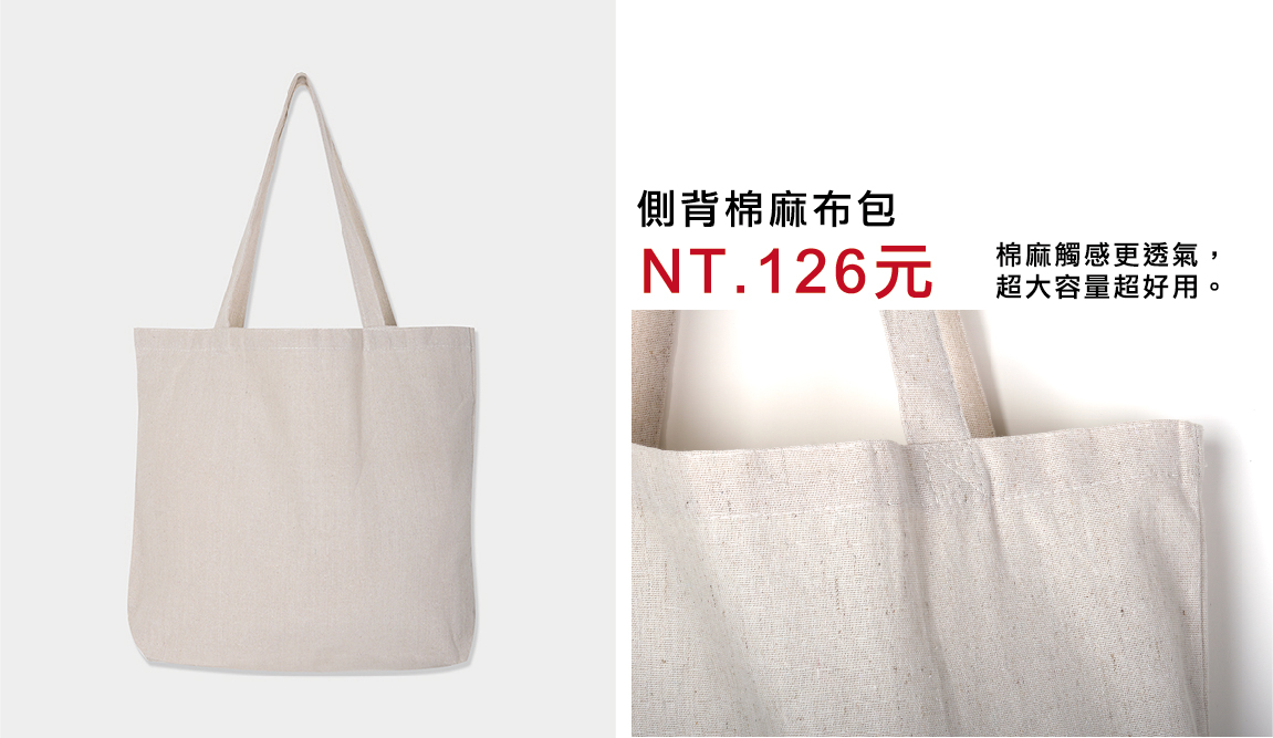 9/15-12/31官網限定